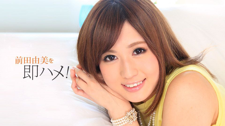 heyzo_hd_3168_full-友利七葉のパイでズッてあげる！ - 友利七葉